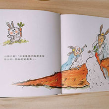 Load image into Gallery viewer, How Does Princess Pick Her Nose 公主怎麼挖鼻屎?