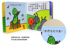 Load image into Gallery viewer, Aesop's Fables - A Little Book That Young Children Can't Tear 伊索寓言:幼幼撕不破小小書