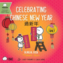 Load image into Gallery viewer, Celebrating Chinese New Year - Traditional 過新年: A Bilingual Book in English and Mandarin with Traditional Characters, Zhuyin, and Pinyin