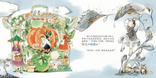 Load image into Gallery viewer, The Whole World Inside Nan's Soup 汤里的秘密