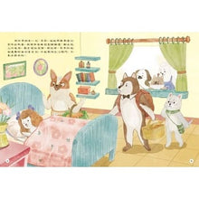 Load image into Gallery viewer, Xixi Family Growth Diary. I Will Protect Myself: Kitchen Adventures西西家族成長日記.我會保護自己:廚房歷險記F