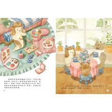 Load image into Gallery viewer, Xixi Family Growth Diary. I Will Protect Myself: Kitchen Adventures西西家族成長日記.我會保護自己:廚房歷險記F