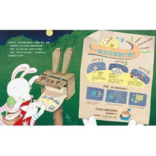 Load image into Gallery viewer, Little Rabbit's Journey to the Moon: Children's First Moon Exploration Picture Book小兔子的月球之旅:孩子的第一本月球探索繪本(暢銷贈品版!隨書附贈「月相紀錄表」+「月相貼紙」)