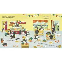 Load image into Gallery viewer, Politeness for Penguins 企鵝學公共禮儀