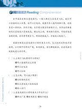 Load image into Gallery viewer, Far East Business Chinese/Simplified 遠東商務漢語 II