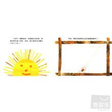 Load image into Gallery viewer, 好忙的蜘蛛