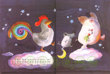 Load image into Gallery viewer, 好朋友