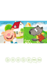 Load image into Gallery viewer, 幼兒故事小屋(套)(10書+2CD)