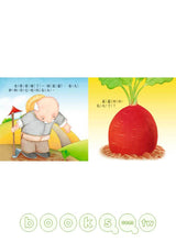 Load image into Gallery viewer, 幼兒故事小屋(套)(10書+2CD)