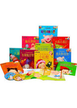 Load image into Gallery viewer, 幼兒故事小屋(套)(10書+2CD)