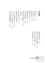 Load image into Gallery viewer, 繁華滄桑大武漢:歷史文化篇