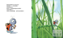 Load image into Gallery viewer, 送什麼禮物才好呢?