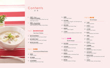 Load image into Gallery viewer, 雞肉料理好滋味(中英對照)