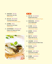Load image into Gallery viewer, 烤箱料理真好吃(中英對照)