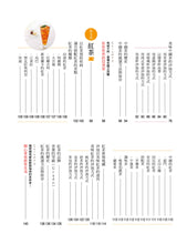 Load image into Gallery viewer, 「茶」教科書