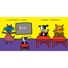 Load image into Gallery viewer, 跌倒了,沒關係