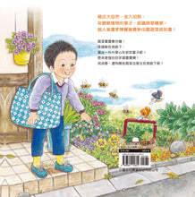 Load image into Gallery viewer, My Baby Vegetables 我的蔬菜寶寶