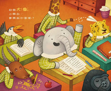 Load image into Gallery viewer, 上學去,學什麼?