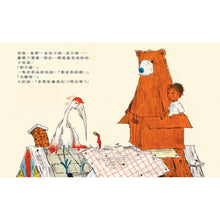 Load image into Gallery viewer, 小杉和熱氣球