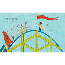 Load image into Gallery viewer, 小杉和熱氣球