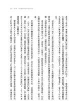 Load image into Gallery viewer, 醫療靈媒:慢性與難解疾病背後的祕密,以及健康的終極之道