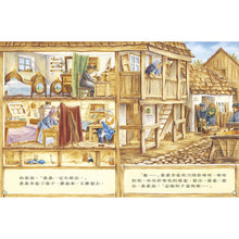 Load image into Gallery viewer, 爺爺一定有辦法