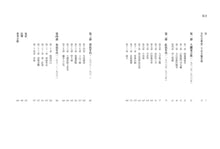 Load image into Gallery viewer, 文化大革命:人民的歷史1962-1976(當代中國史學家馮客三部曲)