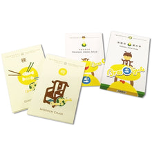 Load image into Gallery viewer, China Good Things Story Series 1: A Friend From Afar 有朋自遠方來(全套三冊,中英對照)