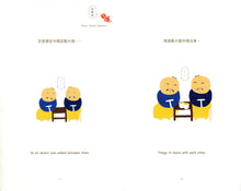 Load image into Gallery viewer, China Good Things Story Series 1: A Friend From Afar 有朋自遠方來(全套三冊,中英對照)