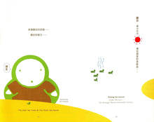 Load image into Gallery viewer, China Good Things Story Series 1: A Friend From Afar 有朋自遠方來(全套三冊,中英對照)