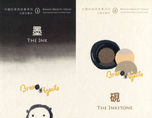 Load image into Gallery viewer, China Good Things Story Series 3: Four Treasures 文房四寶貝(全套三冊,中英對照)