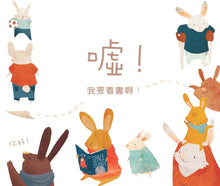 Load image into Gallery viewer, My Very Own Space 嘿!我需要空間!