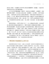 Load image into Gallery viewer, 醫療靈媒‧改變生命的食物