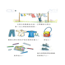 Load image into Gallery viewer, 小阿力的大學校