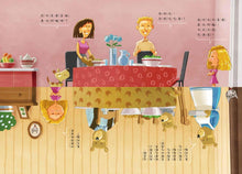 Load image into Gallery viewer, 我會好好吃飯!