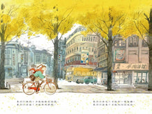 Load image into Gallery viewer, Mother's Bowl of Soup 媽媽的一碗湯