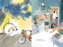 Load image into Gallery viewer, Mother's Bowl of Soup 媽媽的一碗湯