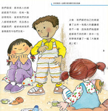 Load image into Gallery viewer, 你的家庭:由最年輕到最年長的成員(精裝)