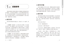 Load image into Gallery viewer, 張德明院長 風濕免疫疾病診療室