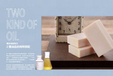 Load image into Gallery viewer, 娜娜媽的天然皂研究室【暢銷修訂版】:30款不藏私獨家配方,學會自己寫配方、調比例,做出獨一無二的專屬手工皂