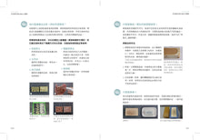 Load image into Gallery viewer, 娜娜媽的天然皂研究室【暢銷修訂版】:30款不藏私獨家配方,學會自己寫配方、調比例,做出獨一無二的專屬手工皂