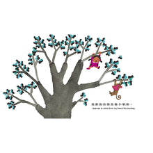 Load image into Gallery viewer, 我的朋友 My Friends