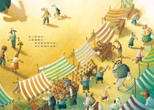 Load image into Gallery viewer, 一張鈔票一百元