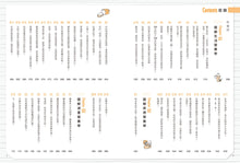 Load image into Gallery viewer, 營養師百問百答:圖解營養學‧百大飲食迷思全破解!【隨書附贈:《營養素含量速查手冊》】