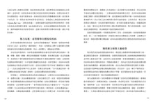 Load image into Gallery viewer, 免疫系統全方位復原計畫:從飲食、壓力、腸道、肝臟四大途徑全面拯救你的免疫系統