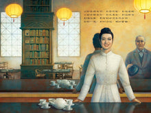 Load image into Gallery viewer, 米食樂