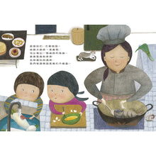 Load image into Gallery viewer, 好忙的除夕