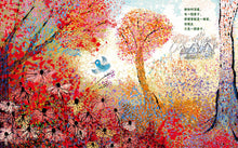 Load image into Gallery viewer, 樹林裡的房子