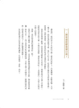 Load image into Gallery viewer, 舌尖上的古代中國
