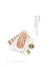 Load image into Gallery viewer, 舌尖上的古代中國